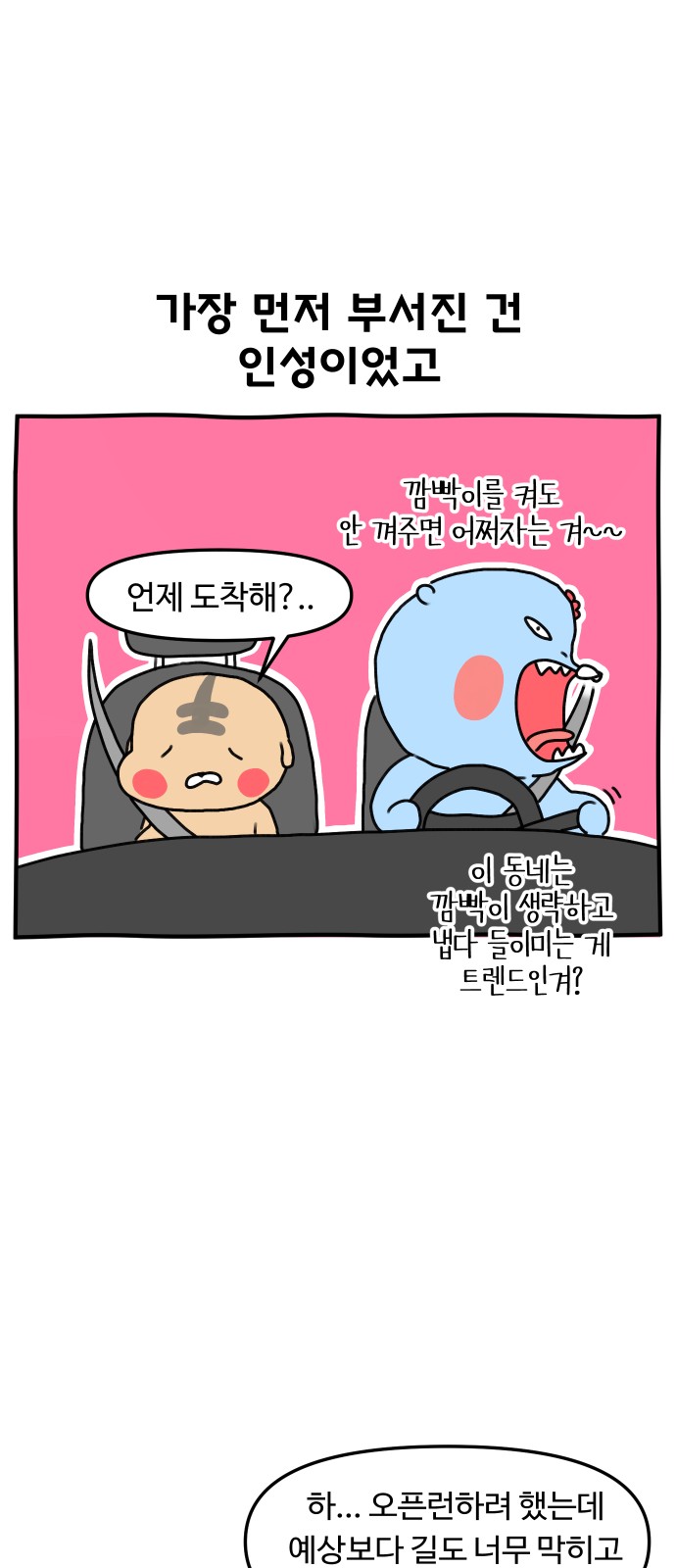 13 페이지