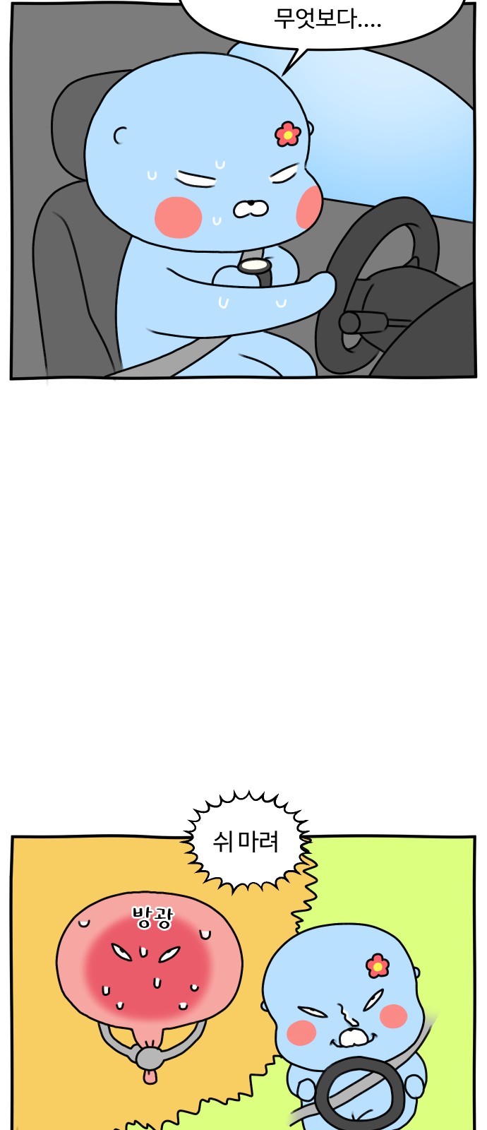 14 페이지
