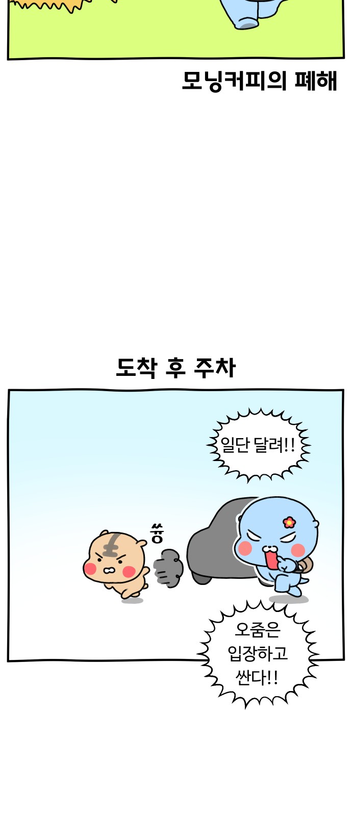 15 페이지