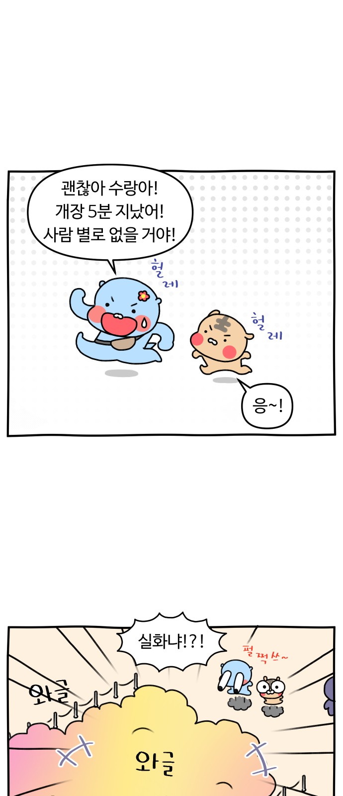 16 페이지