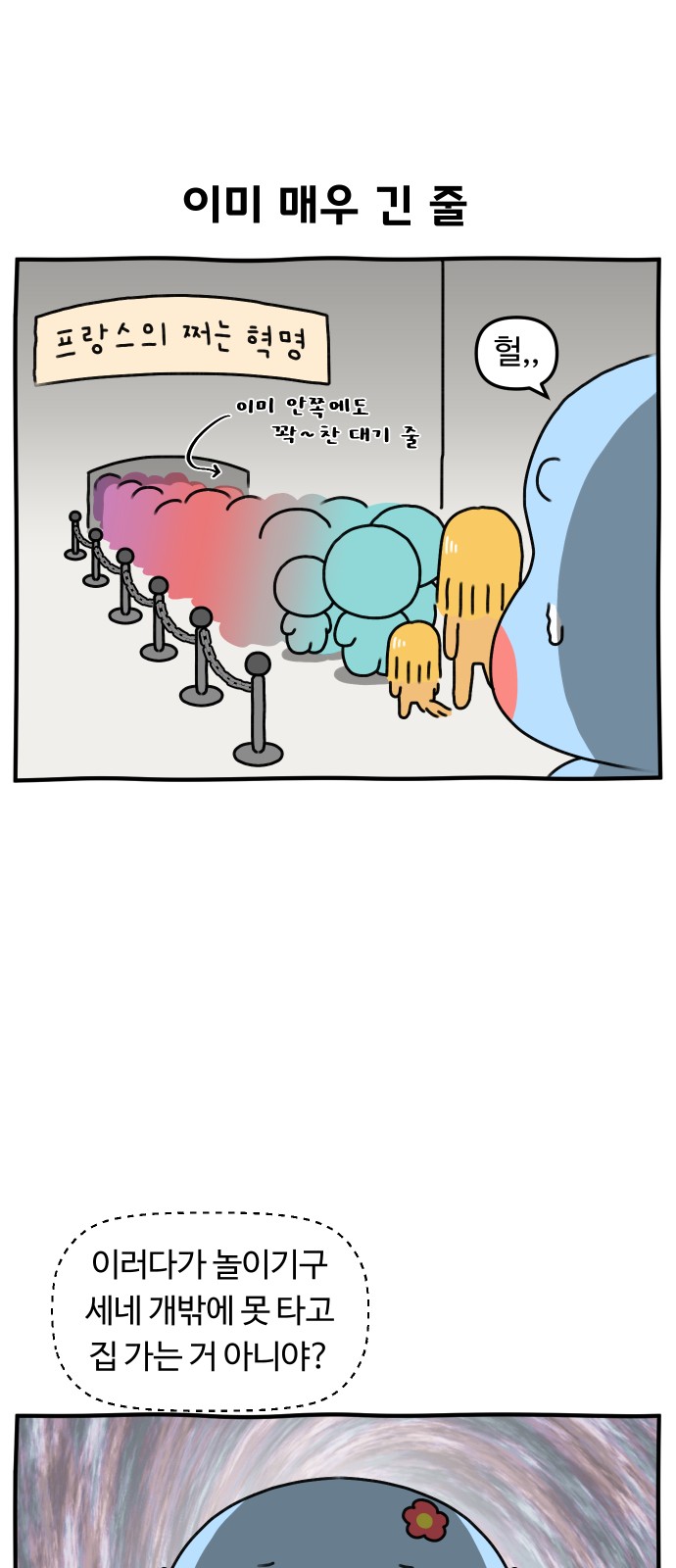 19 페이지