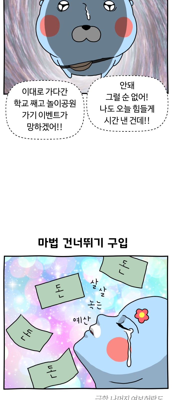 20 페이지