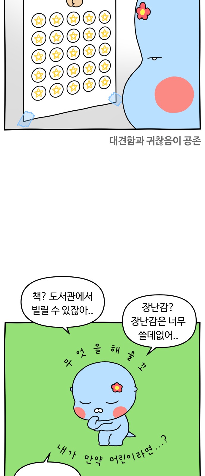 3 페이지