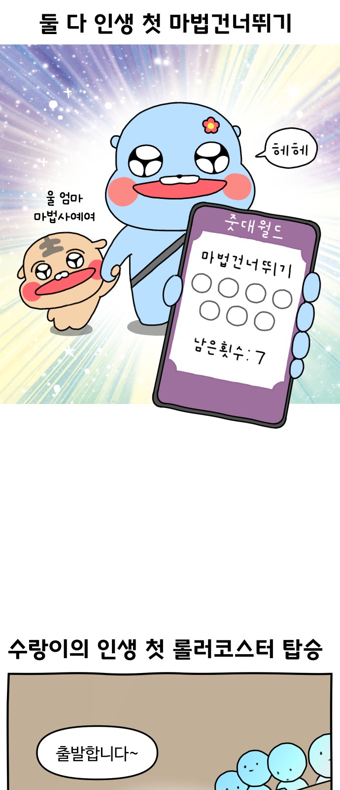 22 페이지