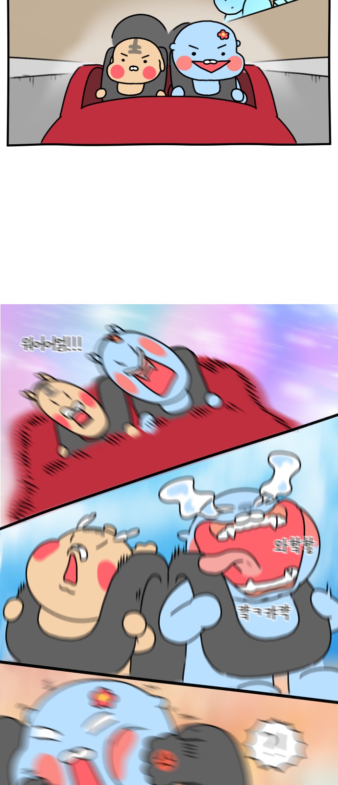 23 페이지