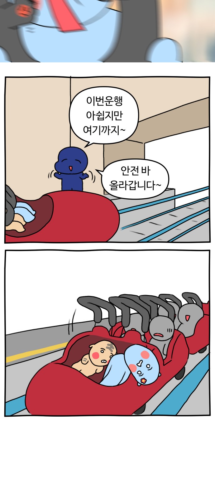 24 페이지