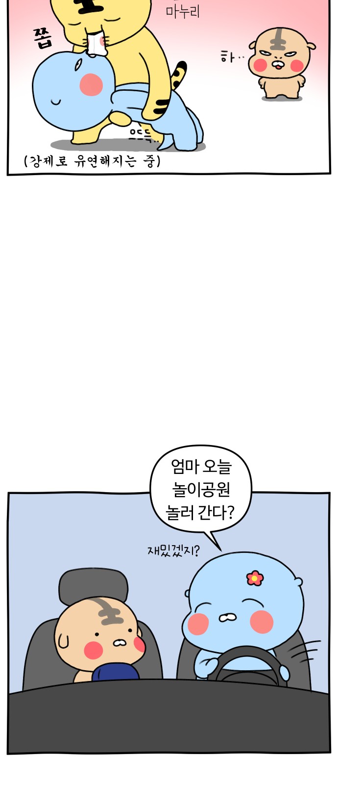 6 페이지