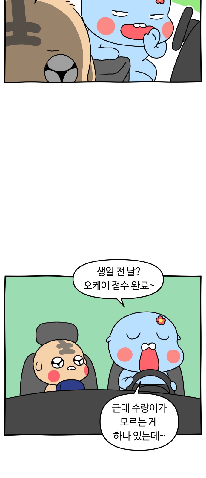 9 페이지