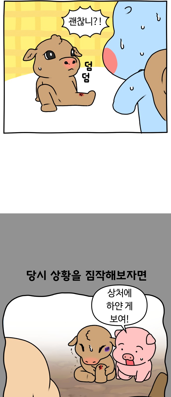 14 페이지