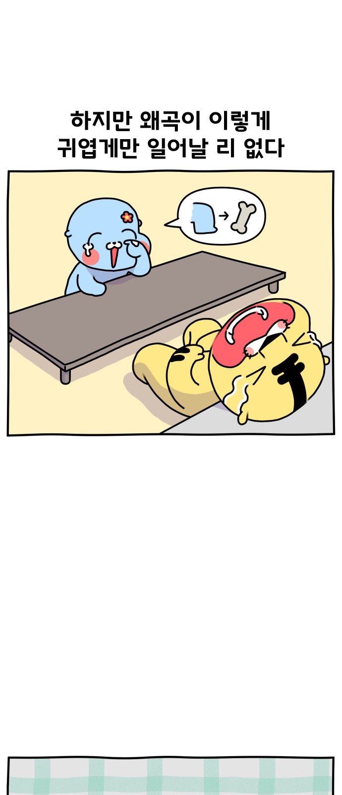 16 페이지