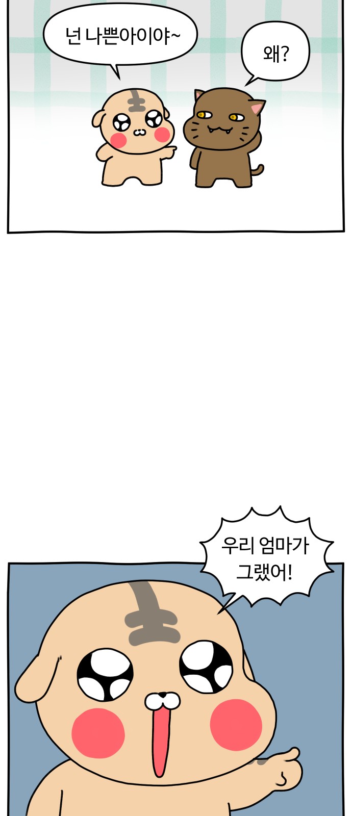 17 페이지