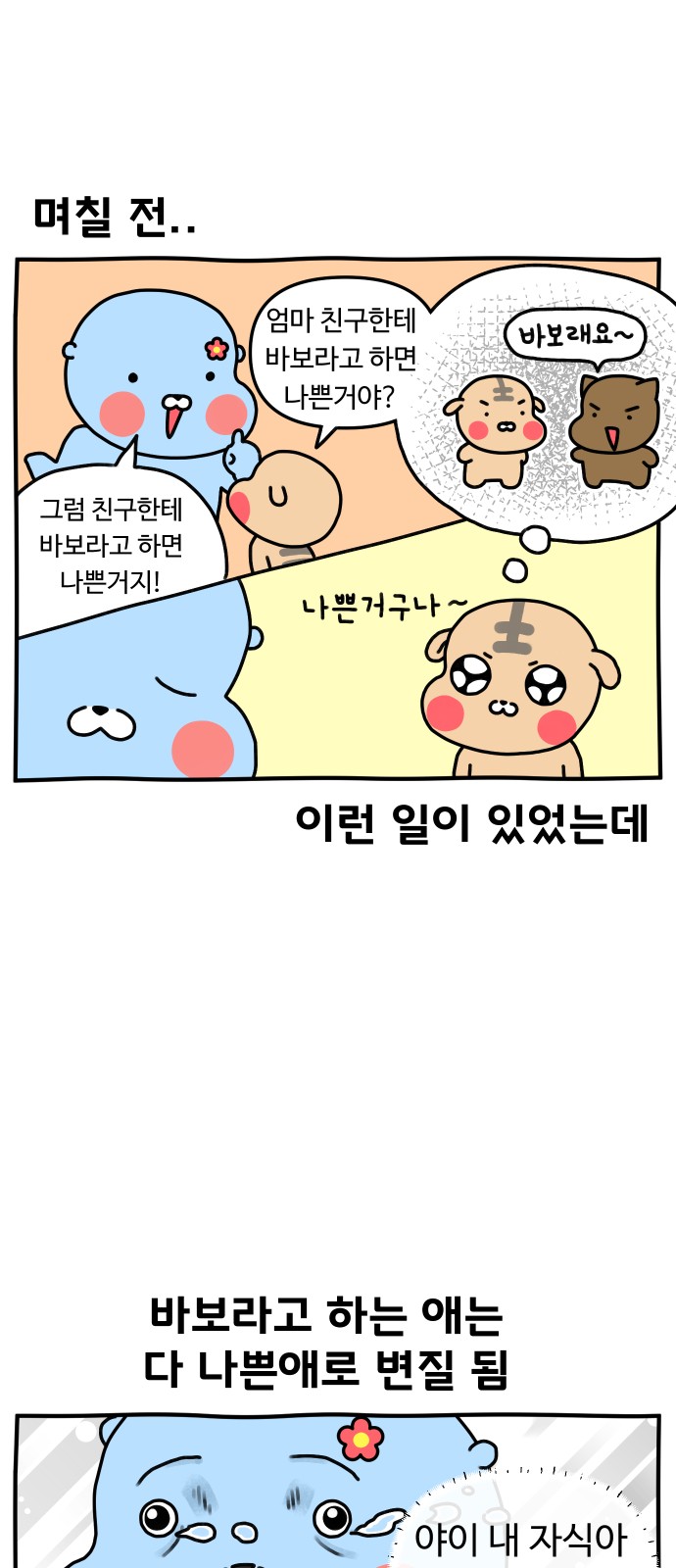 19 페이지