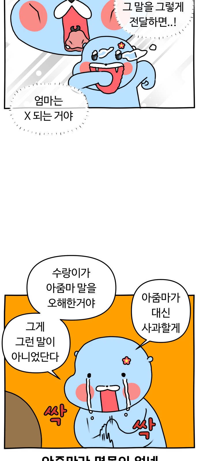 20 페이지