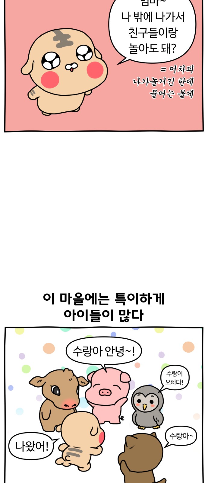 3 페이지