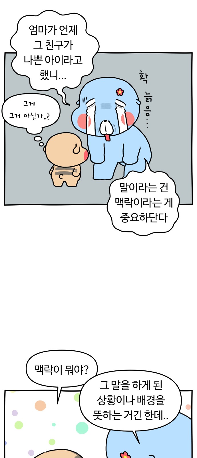 22 페이지