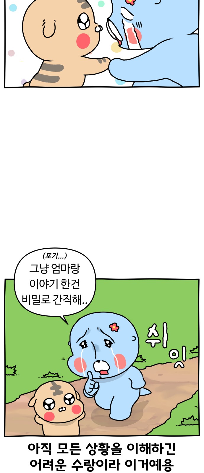 23 페이지