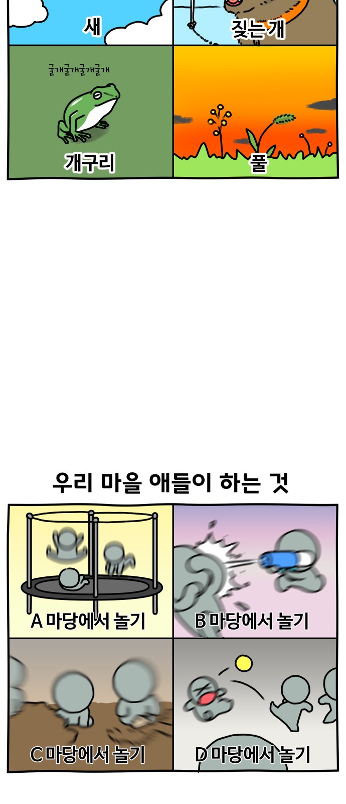 6 페이지