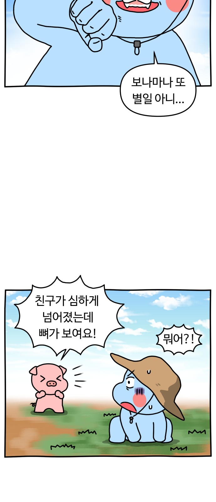 9 페이지
