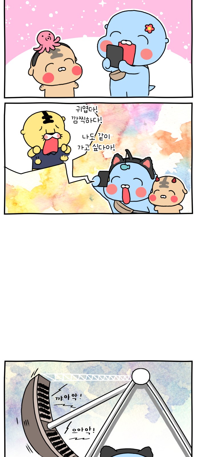 11 페이지
