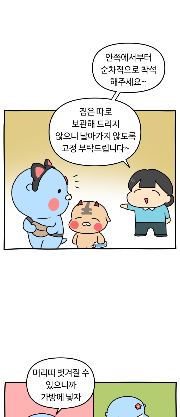 13 페이지