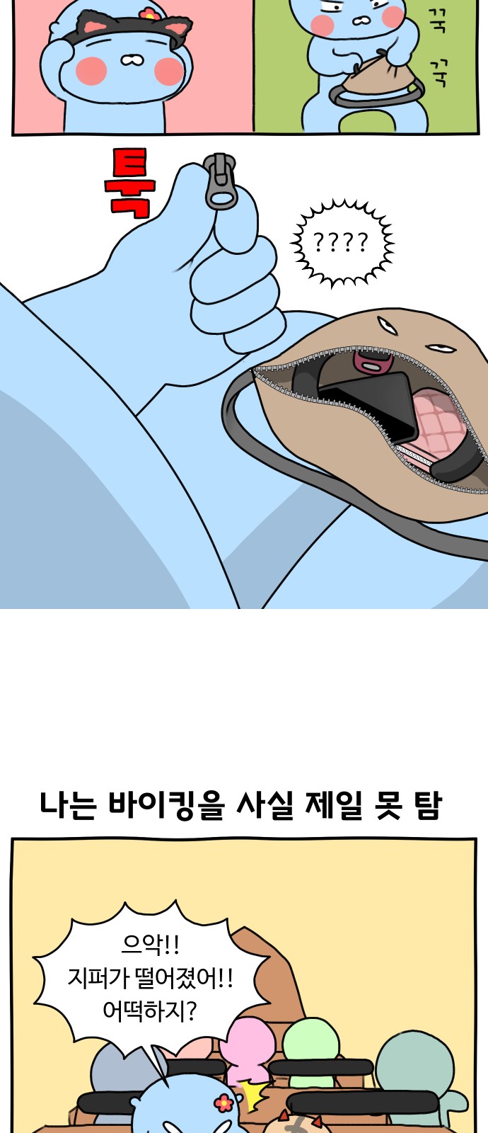 14 페이지