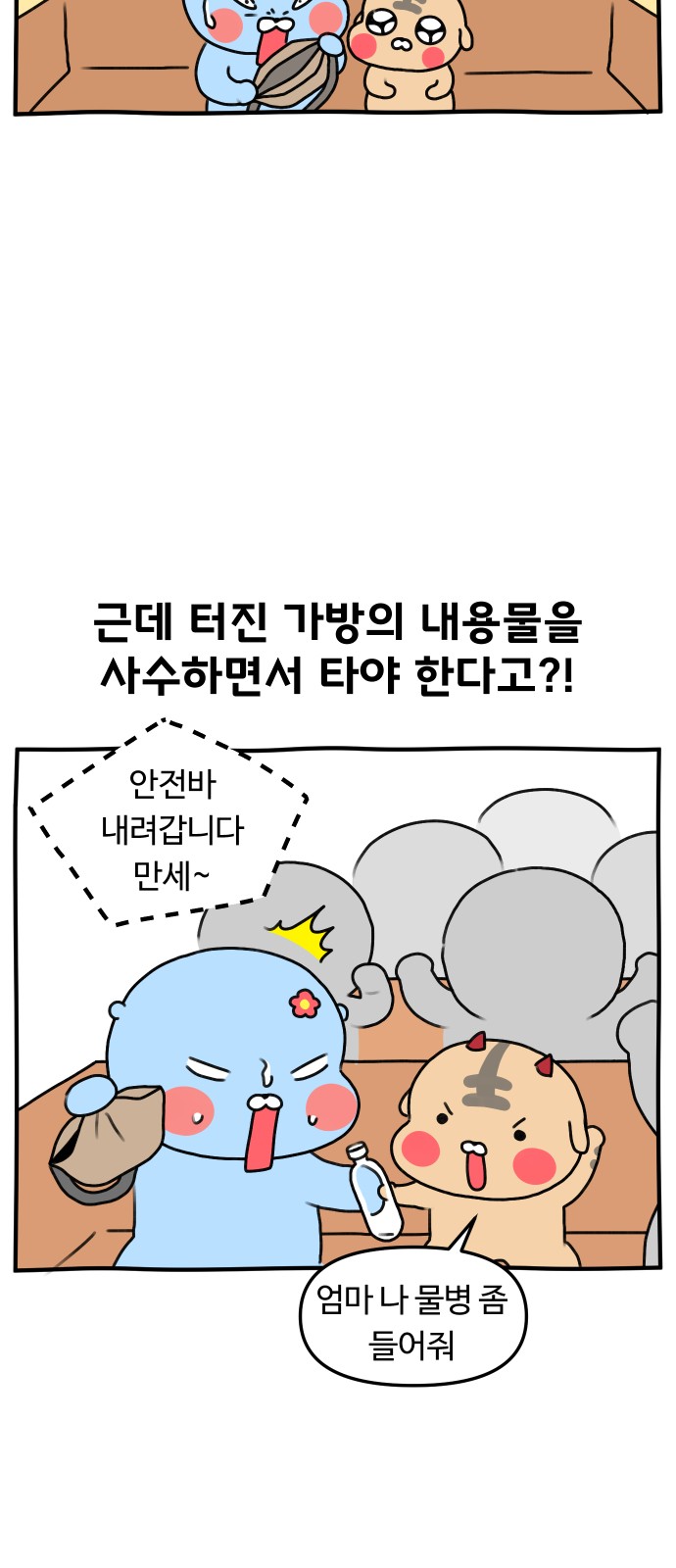 15 페이지