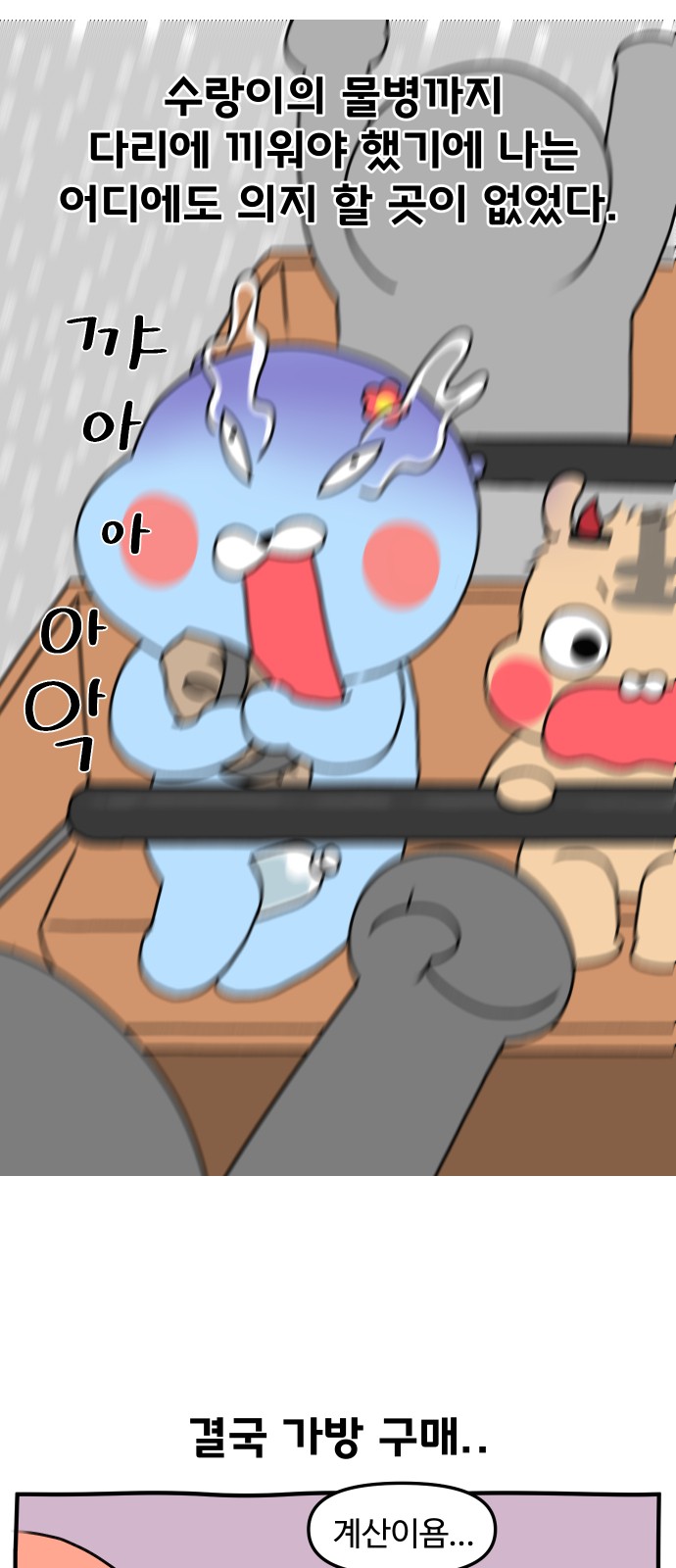 16 페이지