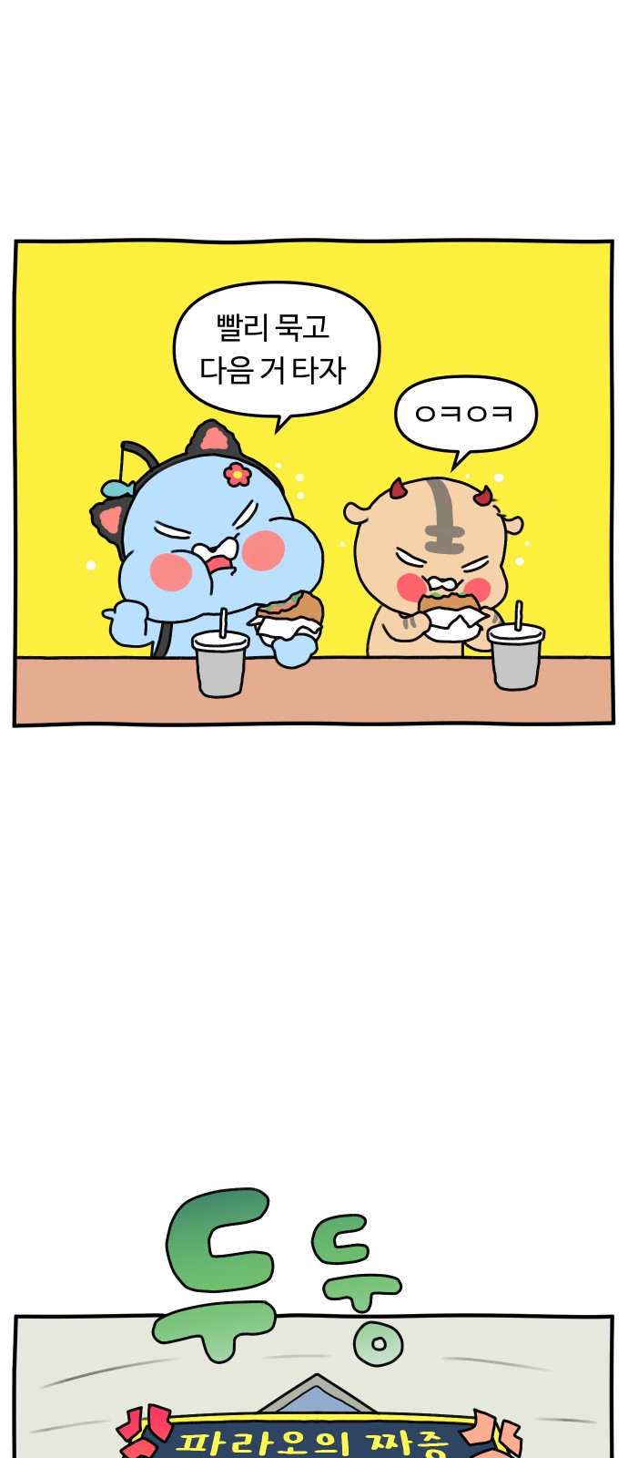 19 페이지