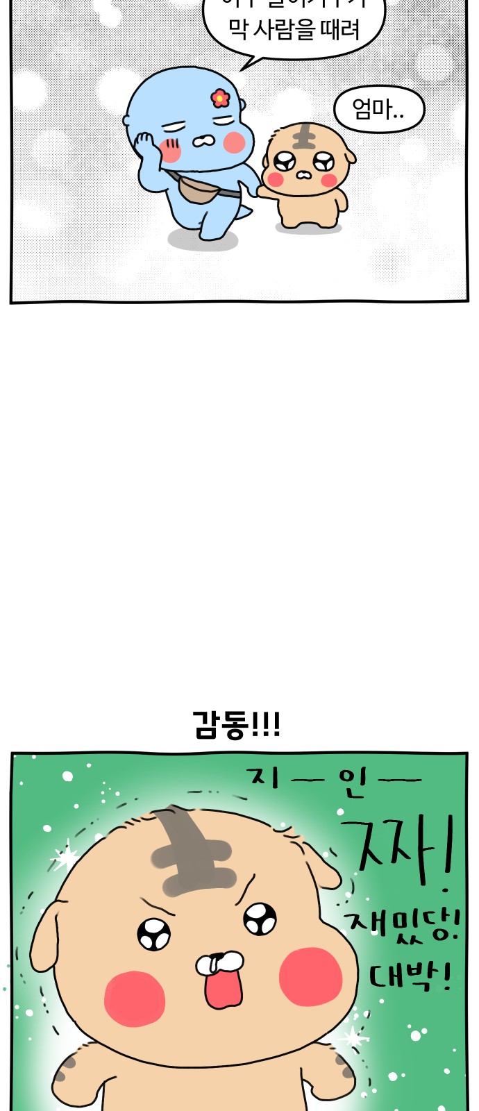 3 페이지
