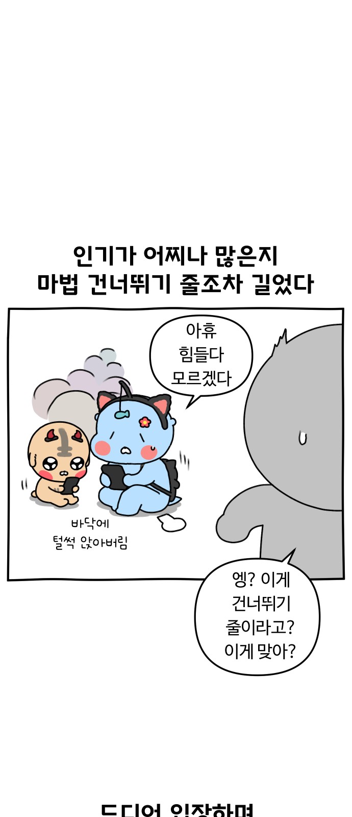 21 페이지