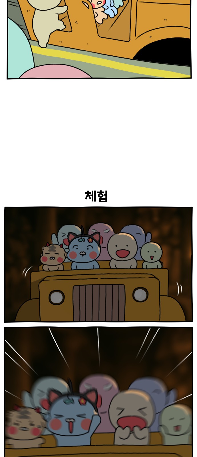 23 페이지