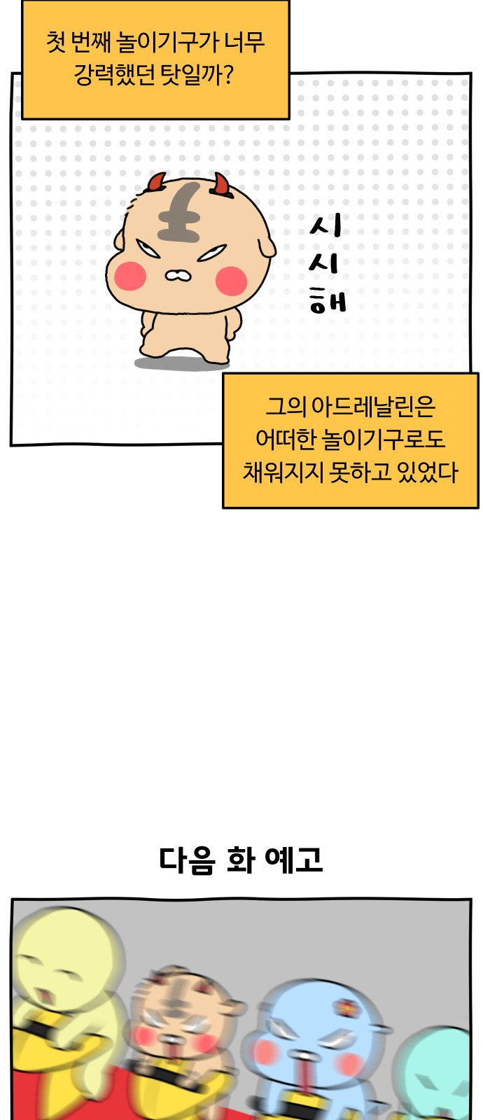 25 페이지