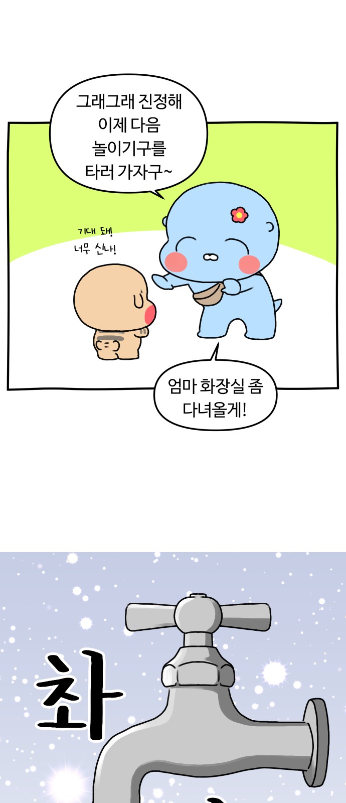 5 페이지