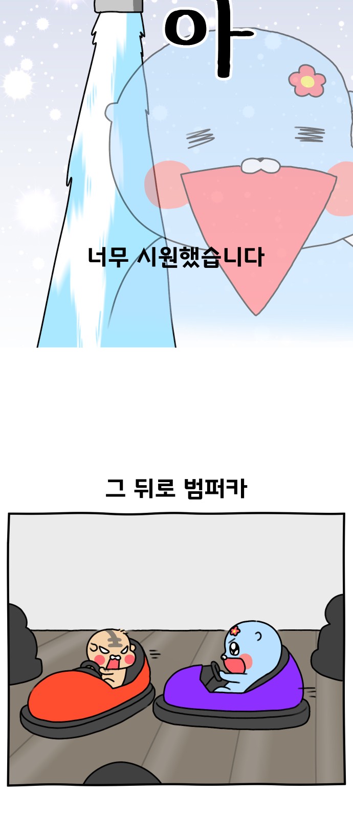 6 페이지