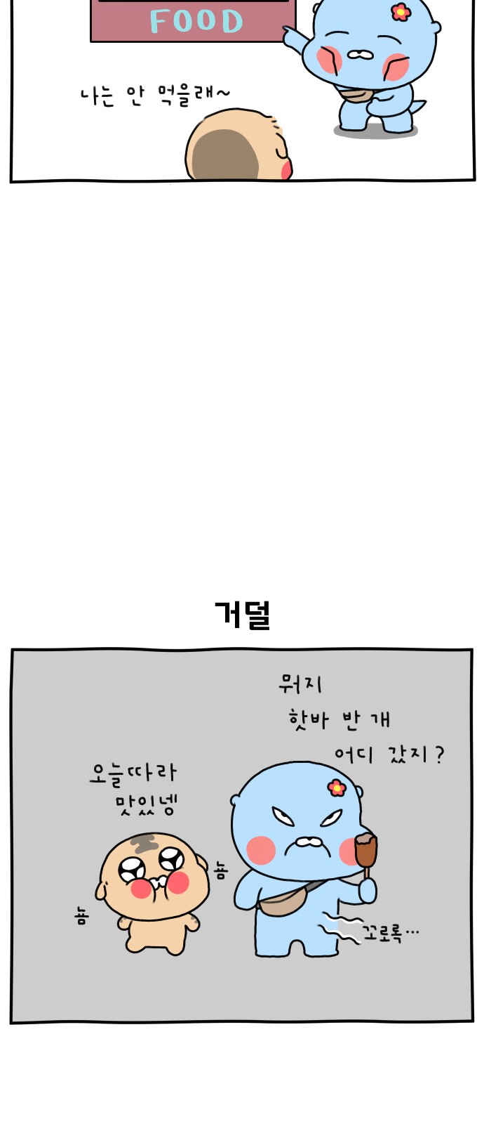 9 페이지