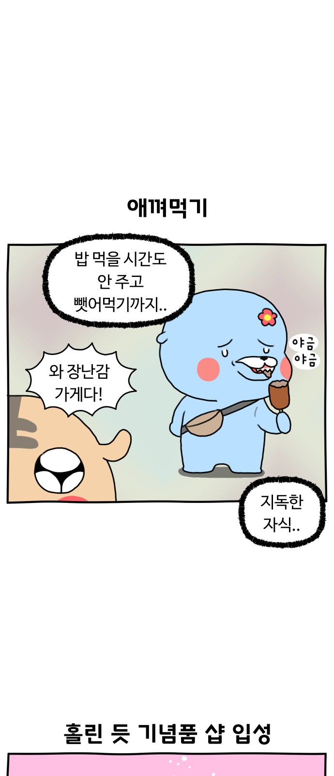 10 페이지