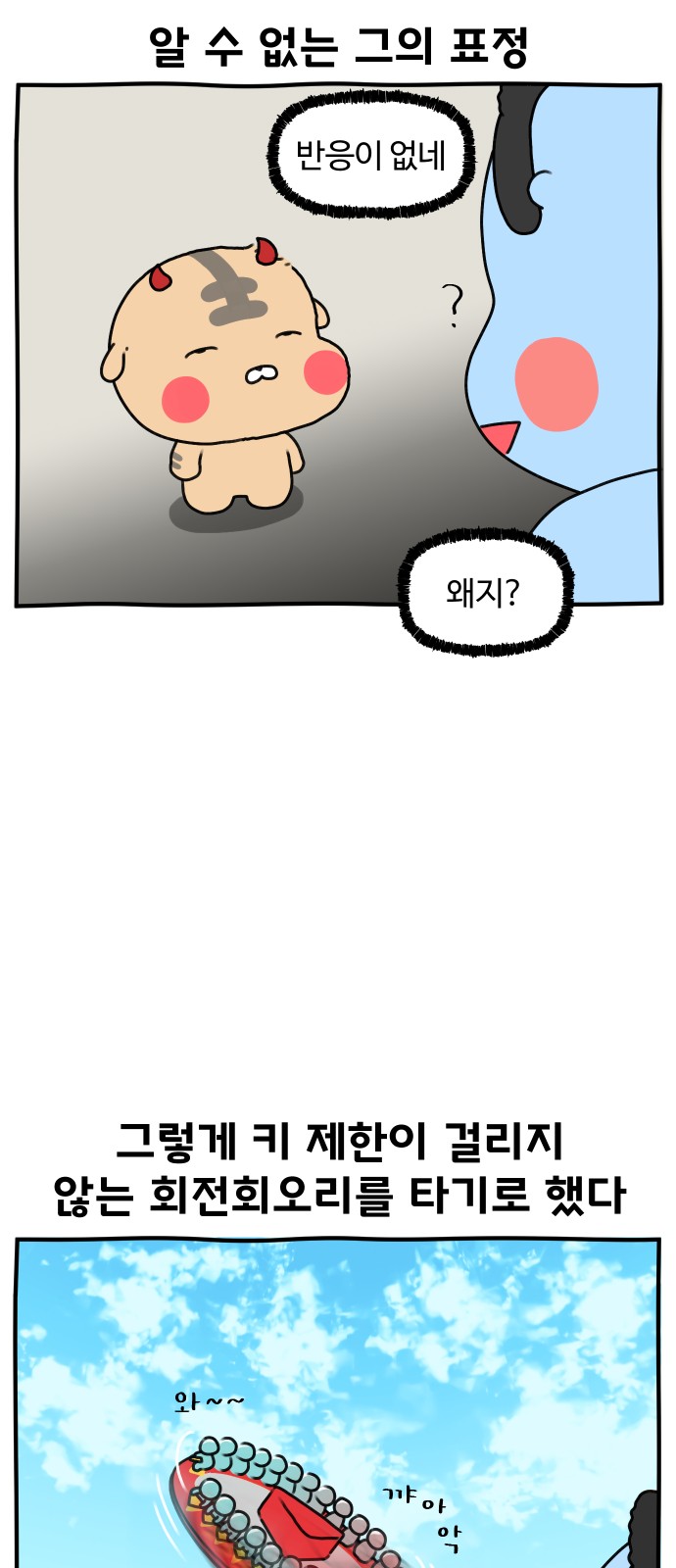 11 페이지