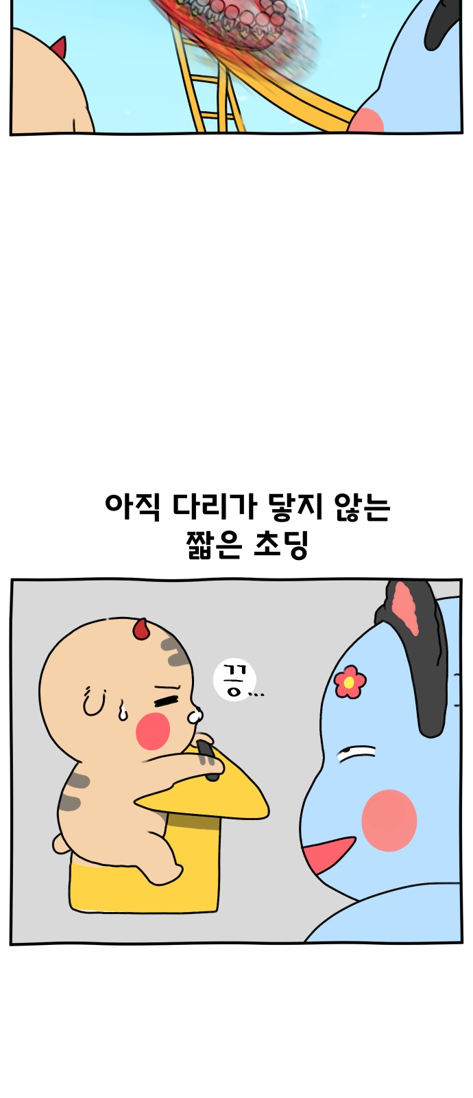 12 페이지