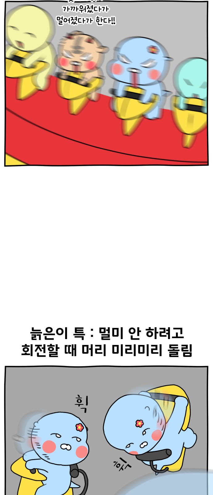 14 페이지