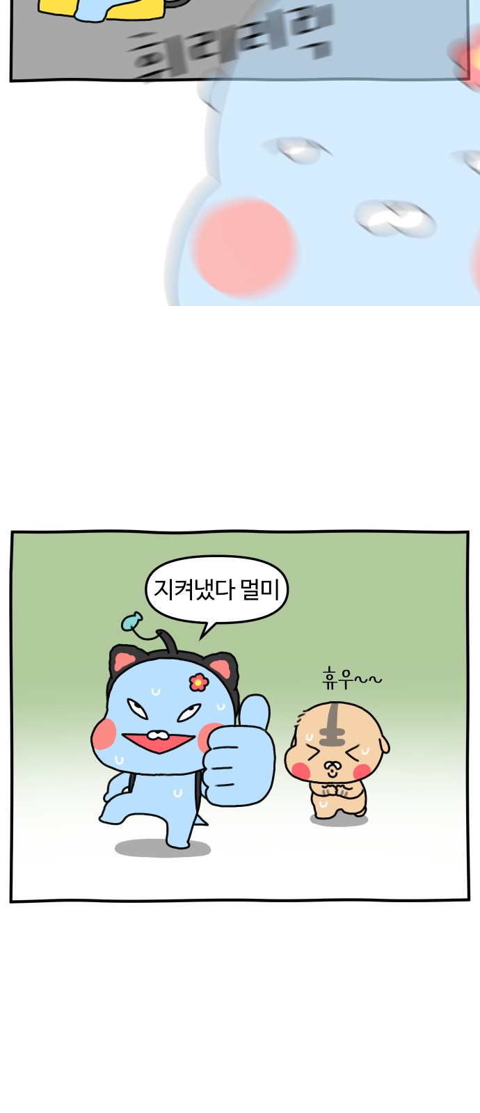 15 페이지