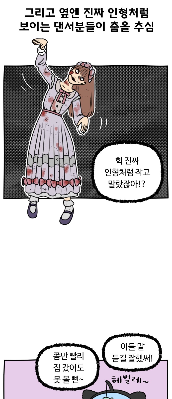 19 페이지