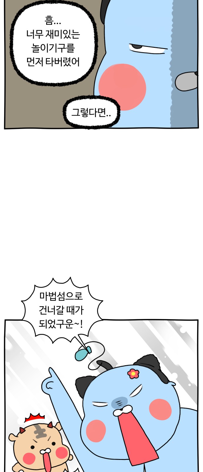 3 페이지