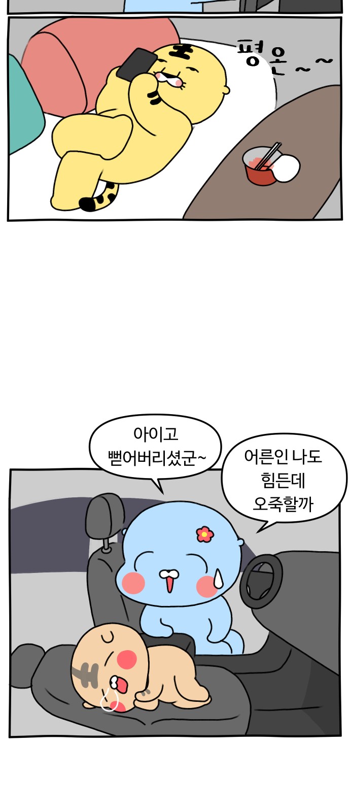 23 페이지