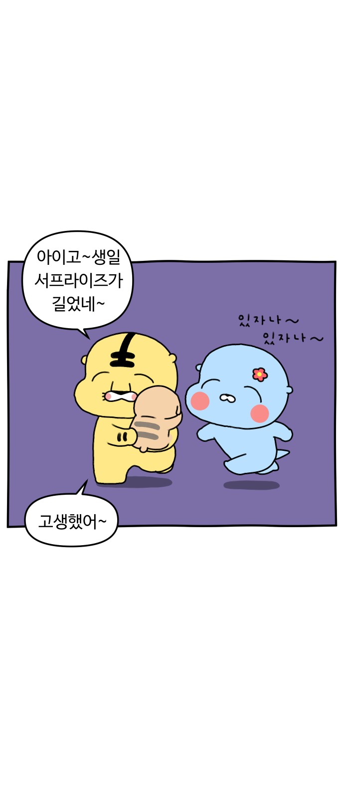 24 페이지