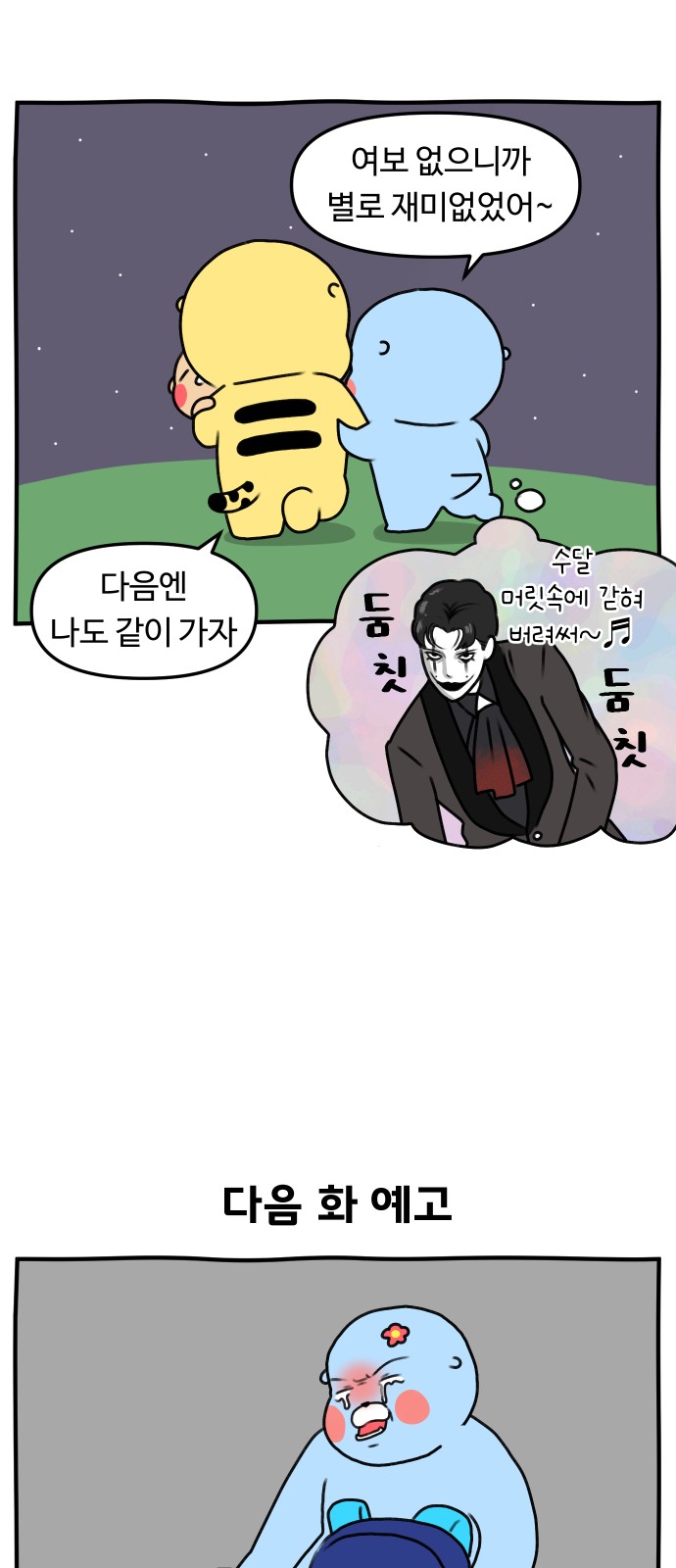 25 페이지