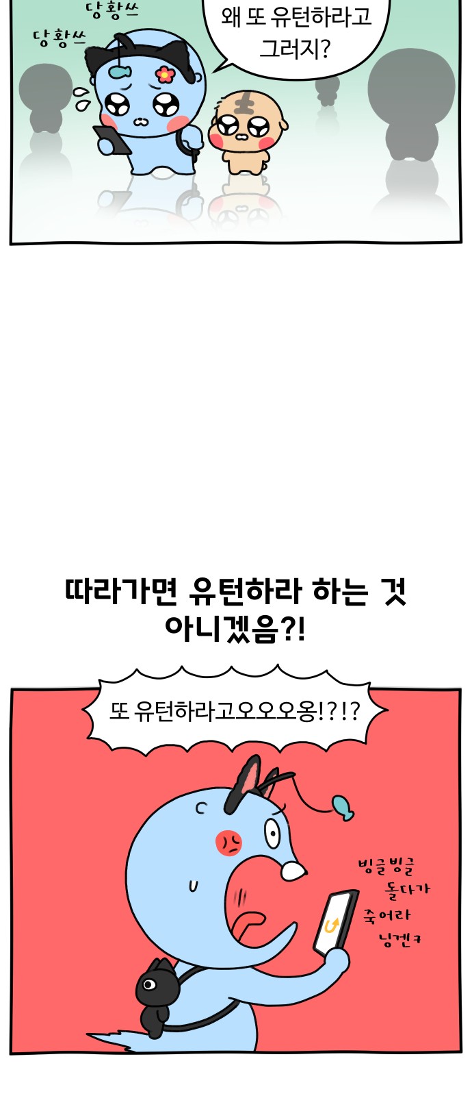 6 페이지