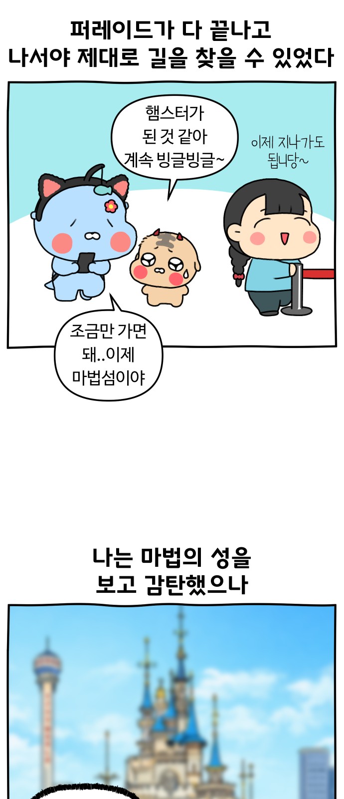 8 페이지