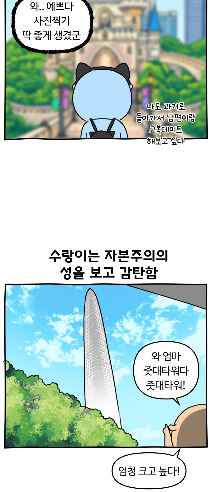 9 페이지