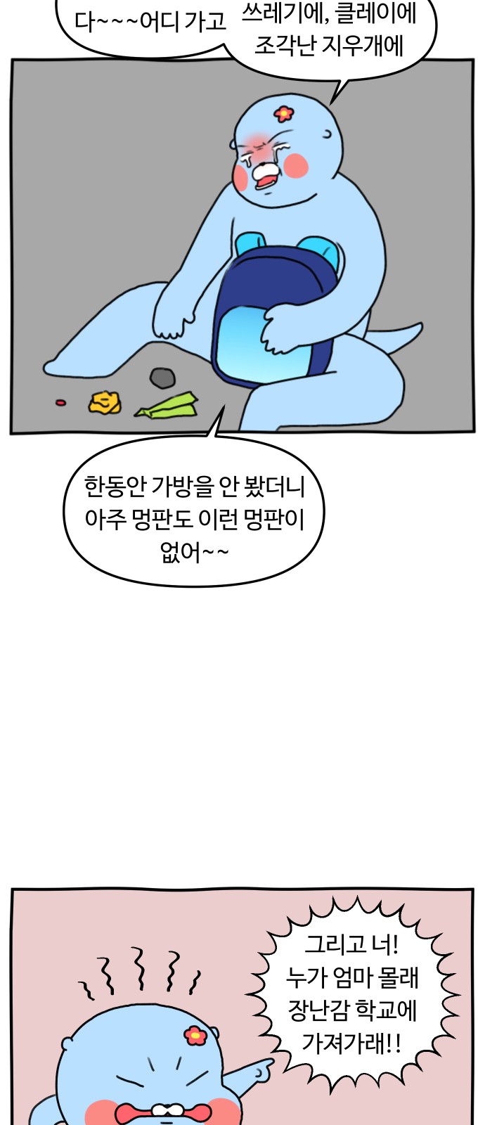 11 페이지