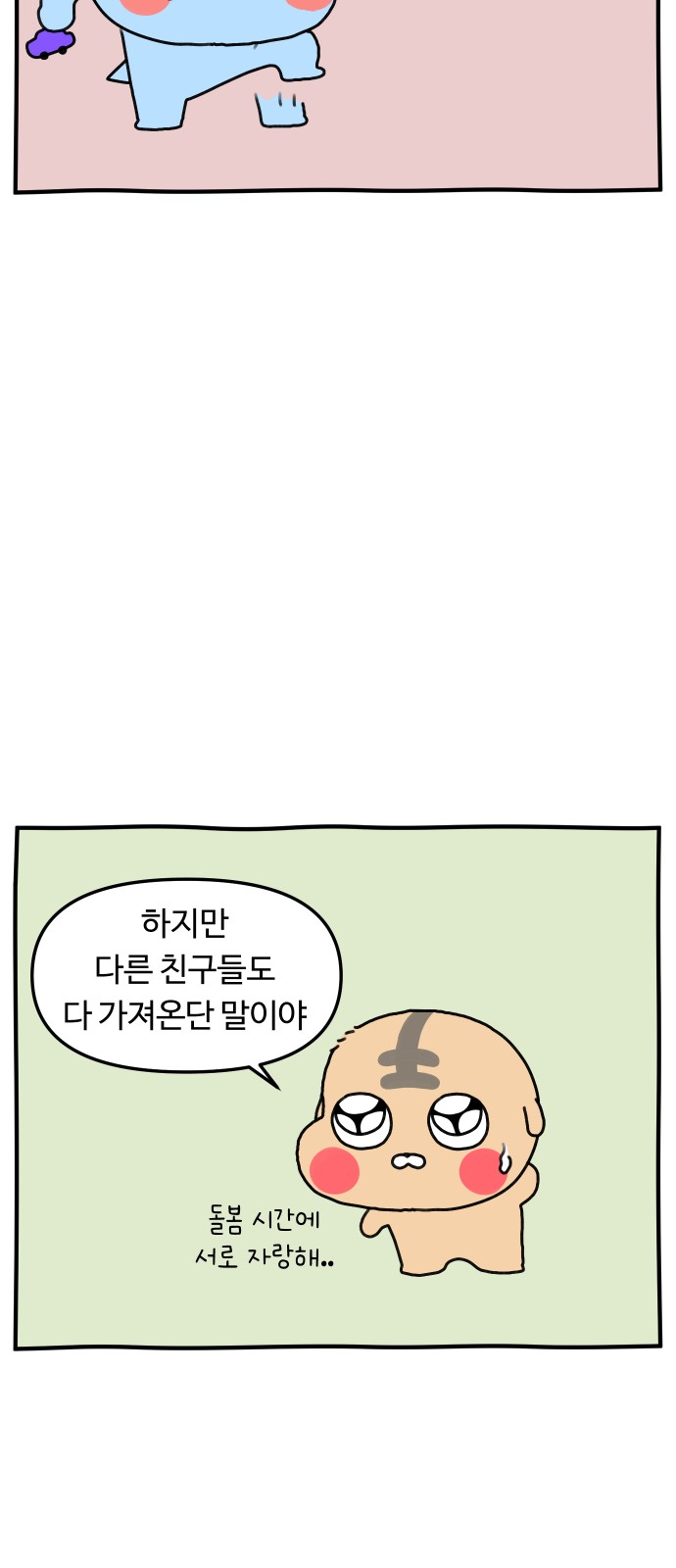 12 페이지